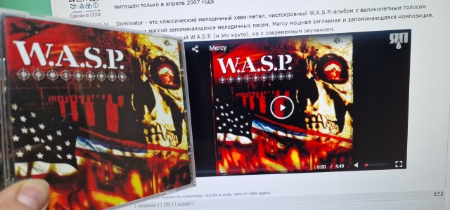Музыка и музыканты: W.A.S.P.