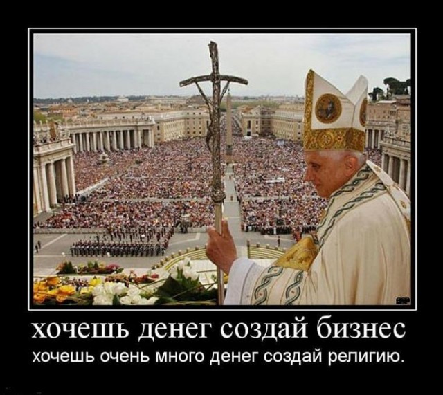 Десять