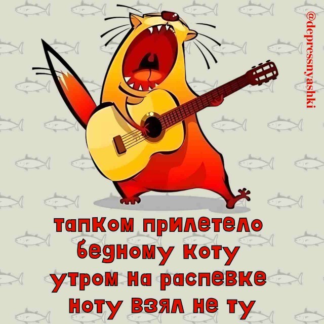 Картинки и стишки депресняшки - 5