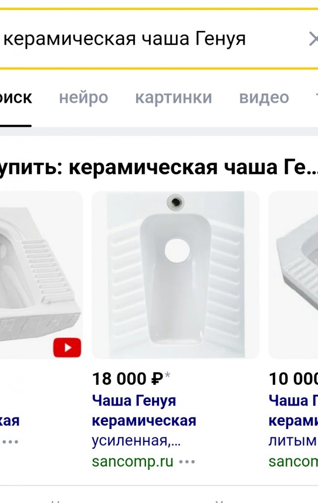 И до нас цивилизация дошла
