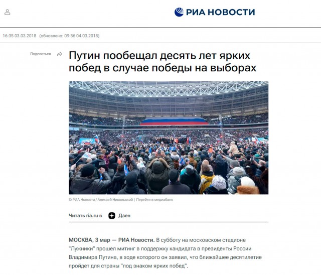 Трамп пообещал "поистине золотую эпоху" США