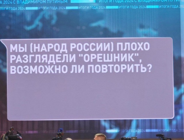 Прямая линия и большая пресс-конференция президента России Путина: онлайн-трансляция