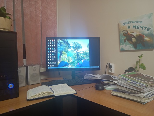Кто, что и где?