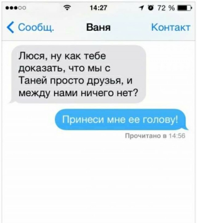 Весёлые картинки 2