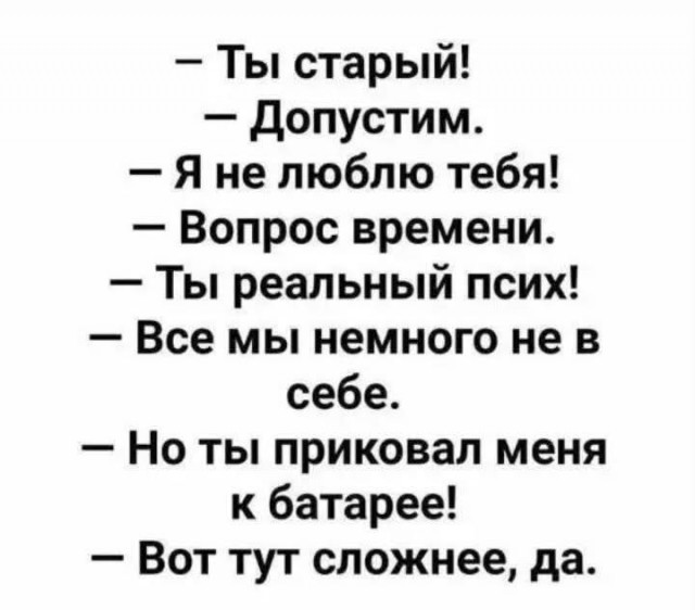 Маленькая пятница