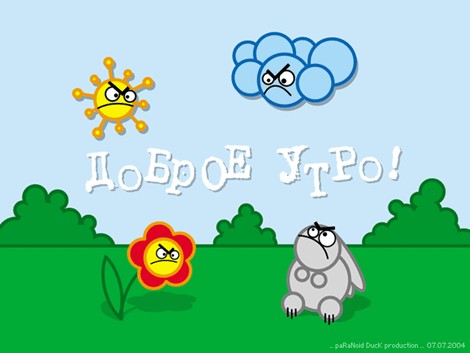 Картинки