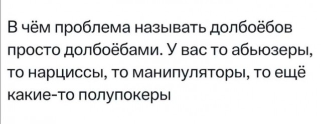 Всего понемногу. От 20.01.2025