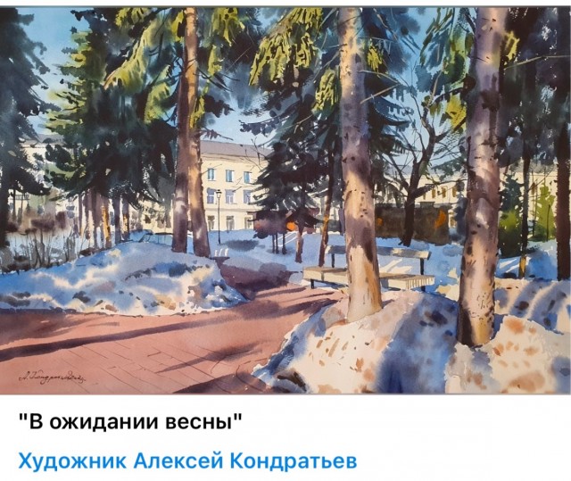 АРТ - Воскресенье