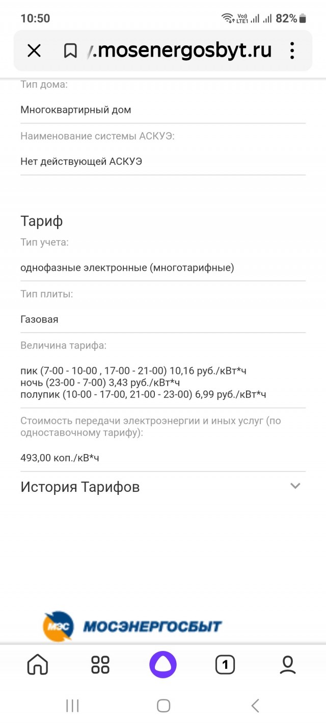Не понятно, требуется пояснительная бригада