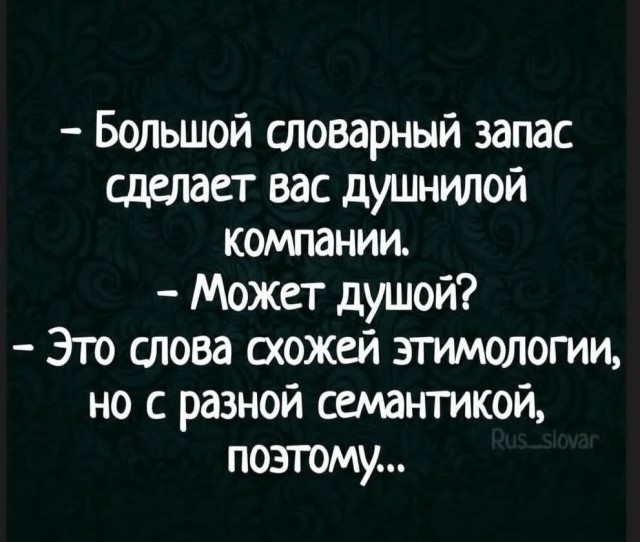 Маленькая пятница 19.03.25