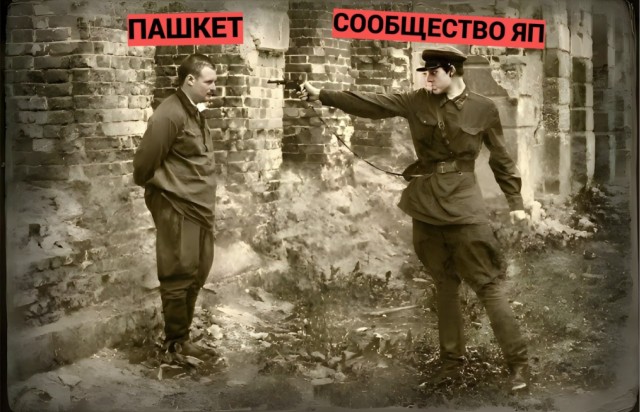 Друзья! Послушайте мою песню! (Пашкетт)