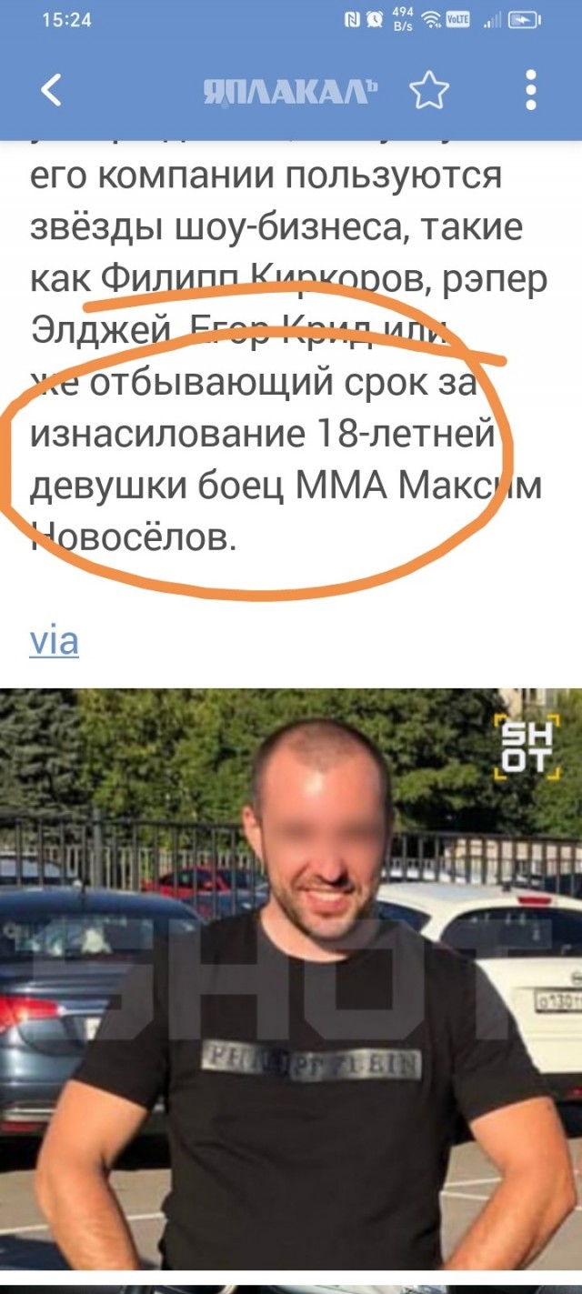 Бизнесмен попытался дать 665 тысяч рублей взятки сотруднику ГИБДД