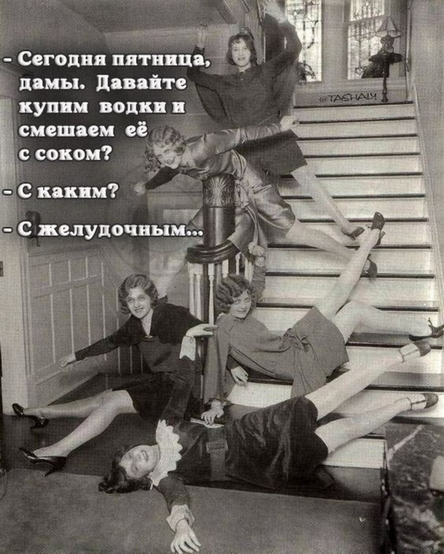 Гнездо параноика (Бояны)
