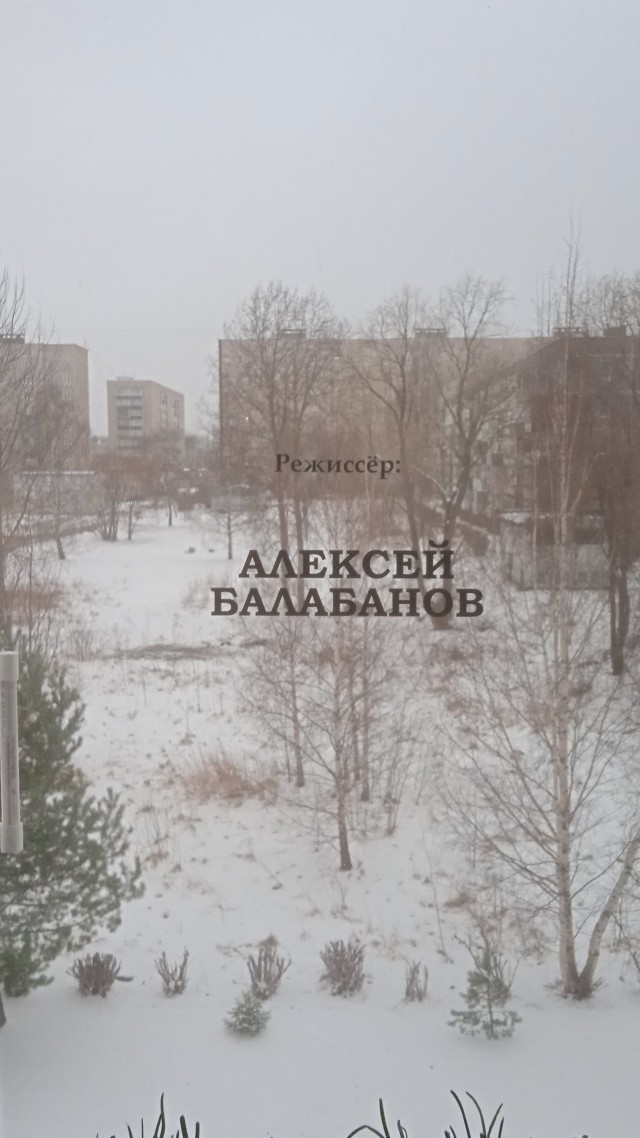 Идеальных наклеек на окна не существует