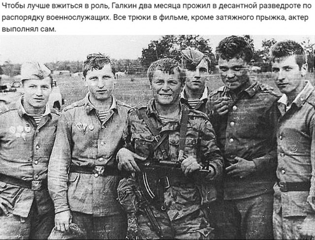 За кадром известных фильмов