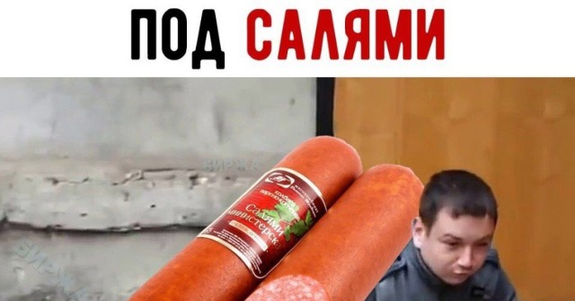 В нашем доме появился "замечательный" сосед