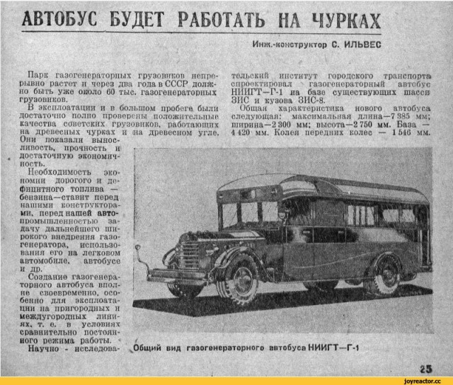 Малозначительный повод жи есть