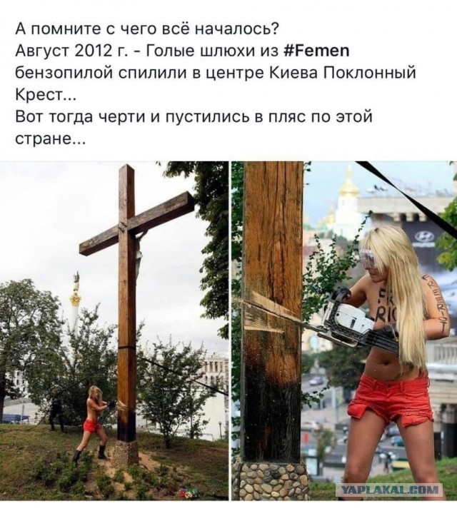 На улицах Киева