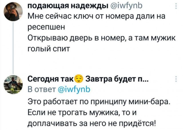 Нуштош 23.04.2025. По эту сторону зеркала (s3e11)