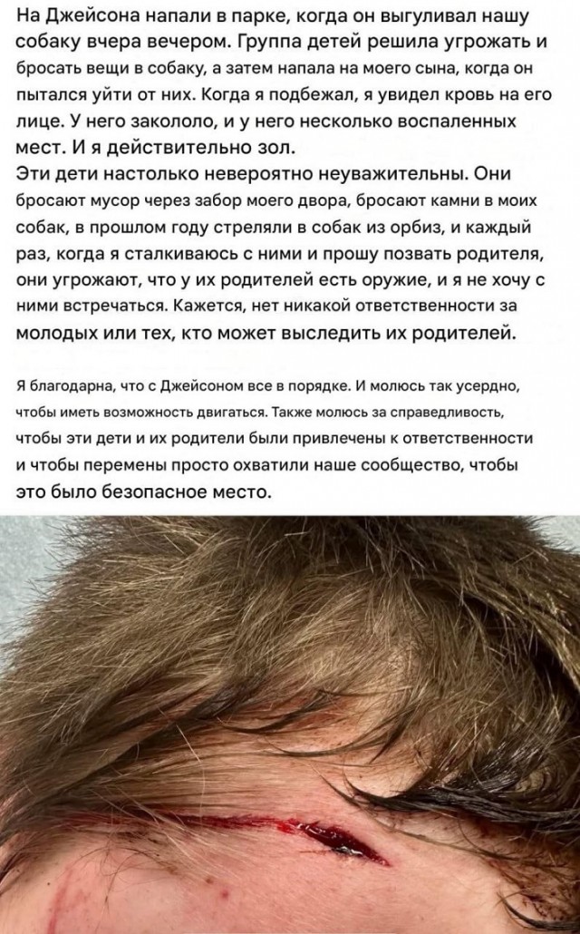 Избил белого, получи велосипед