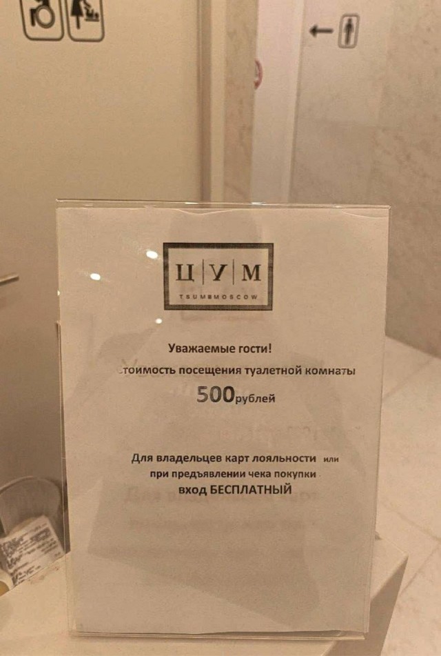 Маленько всякой дичи