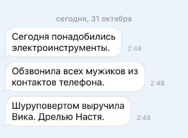 Так себе картинки 27.05.25