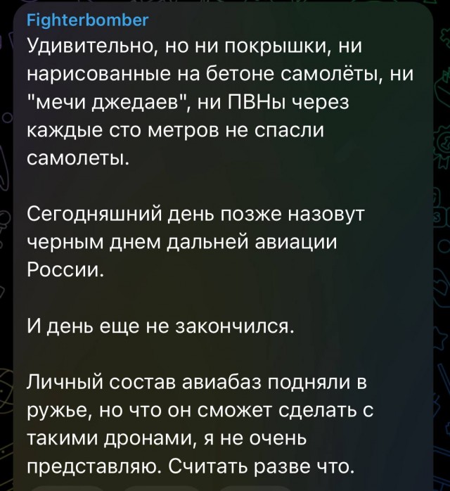 Россия перебросила 40 бомбардировщиков Ту-22М3 и около 20% всех Ту-95МС на новый аэродром