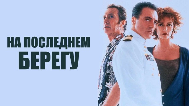 Мы все умрем: назван самый вероятный сценарий ядерной войны