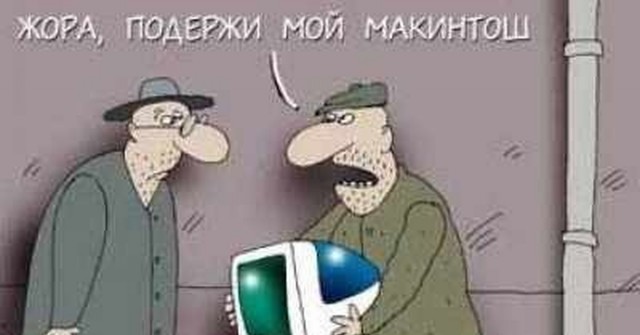 Про те времена, когда не было интернета...