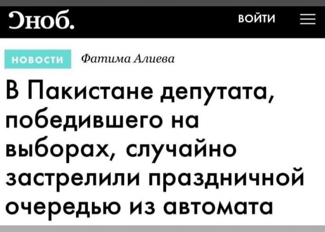 Так себе картинки 28.06.25