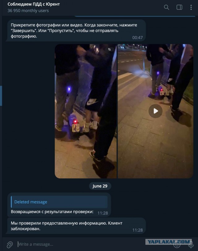 Любители тройничков