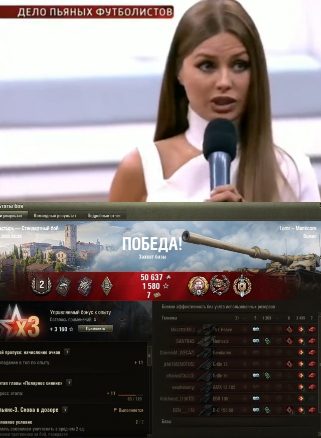 Wargaming 62
