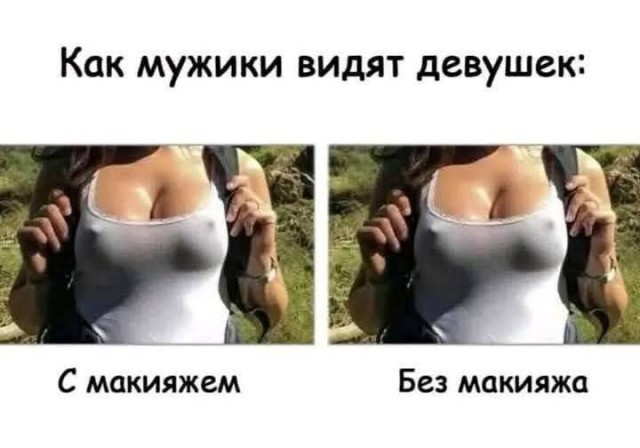 Завалялось тут случайно немного забавных картинок