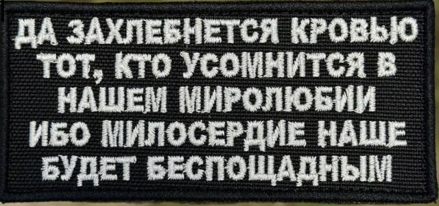 Песня про доброту