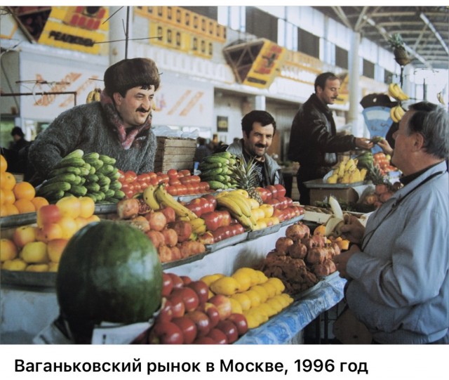 Интересные фотографии 1990 -х 27.07.25