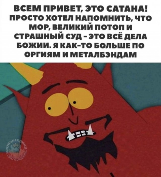 Веселые картинки в маленькую пятницу (13.08)