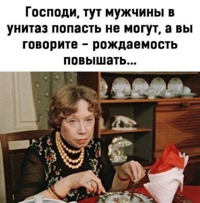 Так себе картинки 08.09.25