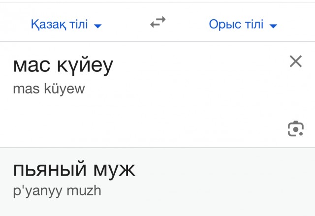 День города