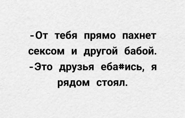 Маленькая пятница