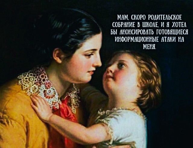 Картинки пятничные