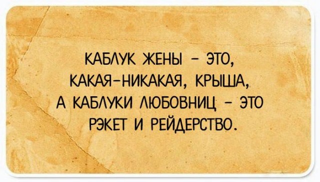 Веселое настроение в картинках (20.11.2025)