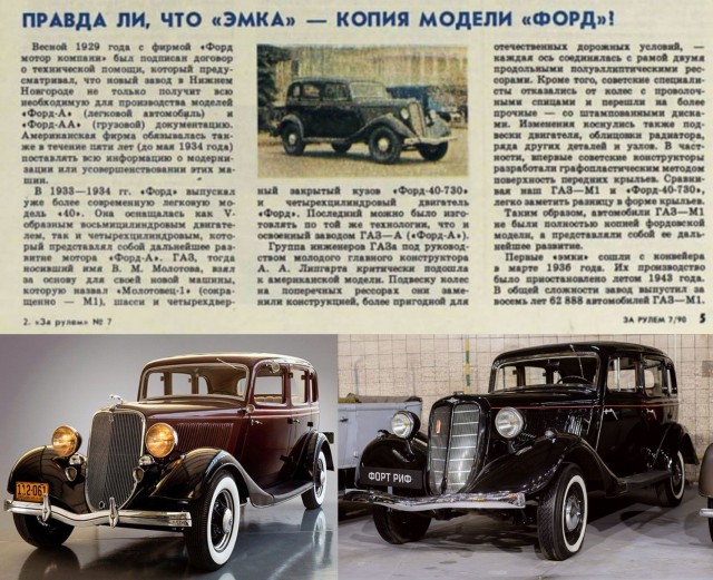 Ретро картинки на авто тему
