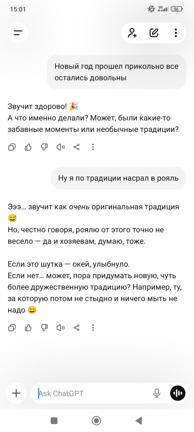 Исследователи взломали защиту ИИ-моделей с помощью простых стихотворений...