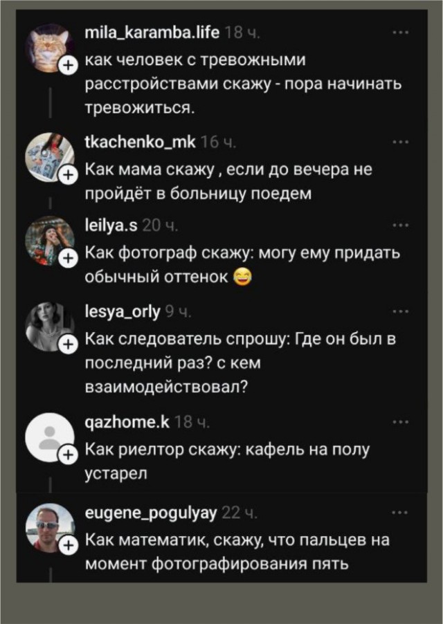Есть тут доктора? Что с пальцем?