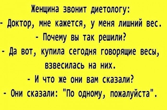 Депрессивный дегрономикон 4
