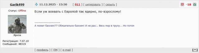 Небензя : « США совершили преступление против Каракаса»