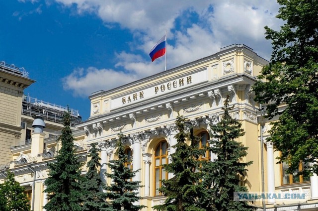 Банк России принял решение снизить ключевую ставку на 50 б.п., до 15,50% годовых