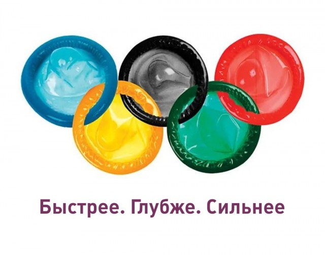 Жлобье