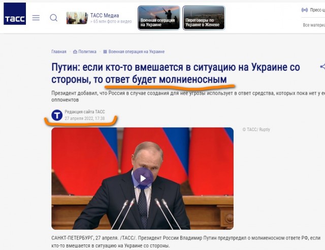 Прямое столкновение держав: МИД России выступил с экстренным предупреждением