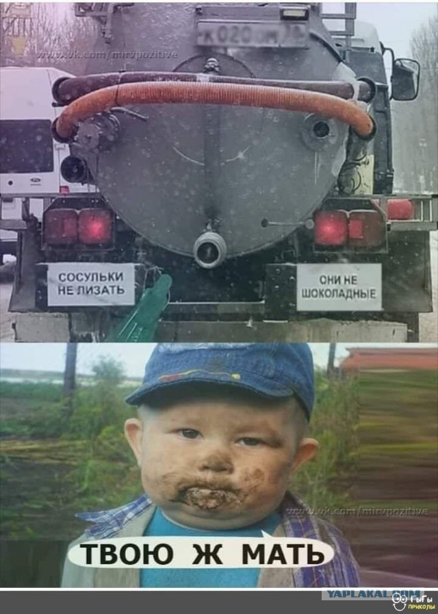 Пробуем на вкус.